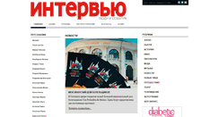 Desktop Screenshot of interviewmg.ru
